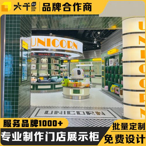 文创礼品门店展示柜定制精品饰品门店设计装修产品展示柜整店输出