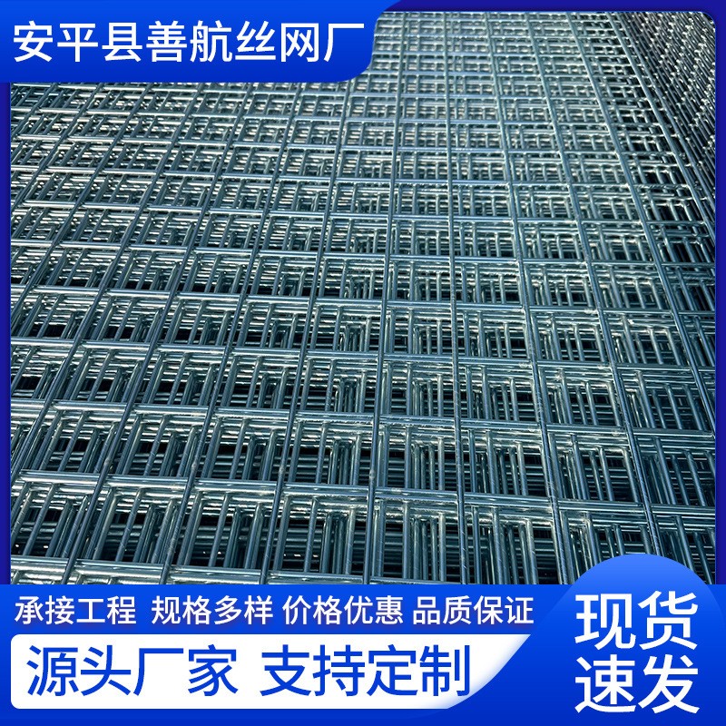 镀锌网片建筑铁丝网厂家供应工地网格片防裂防锈地暖冷热镀锌网片