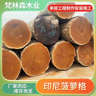 印尼菠萝格 防腐木板木条 户外木地板室外露台实木庭院栈道板材