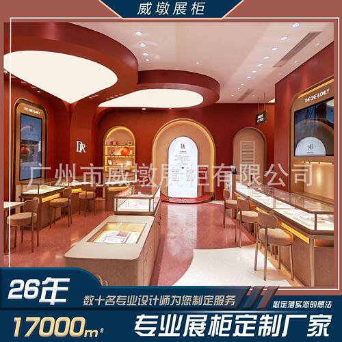 定制玻璃不锈钢中高端珠宝眼镜首饰化妆品直柜弧形低反展示柜厂家