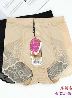 醉娜中腰收腹裤K843产后美体裤提臀大码蕾丝花边三角裤透气薄新款