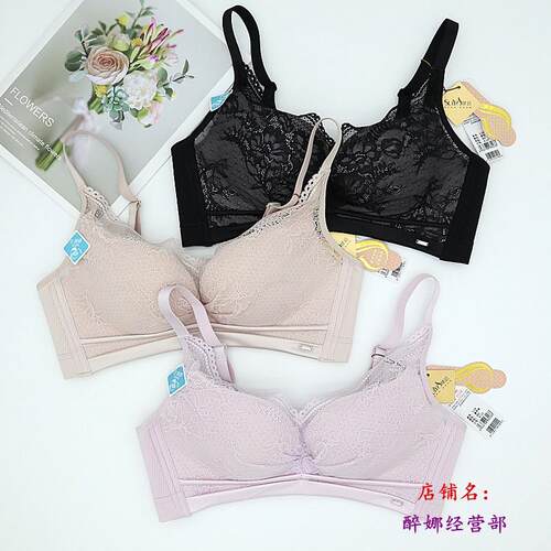随意3128无钢圈收副乳性感文胸