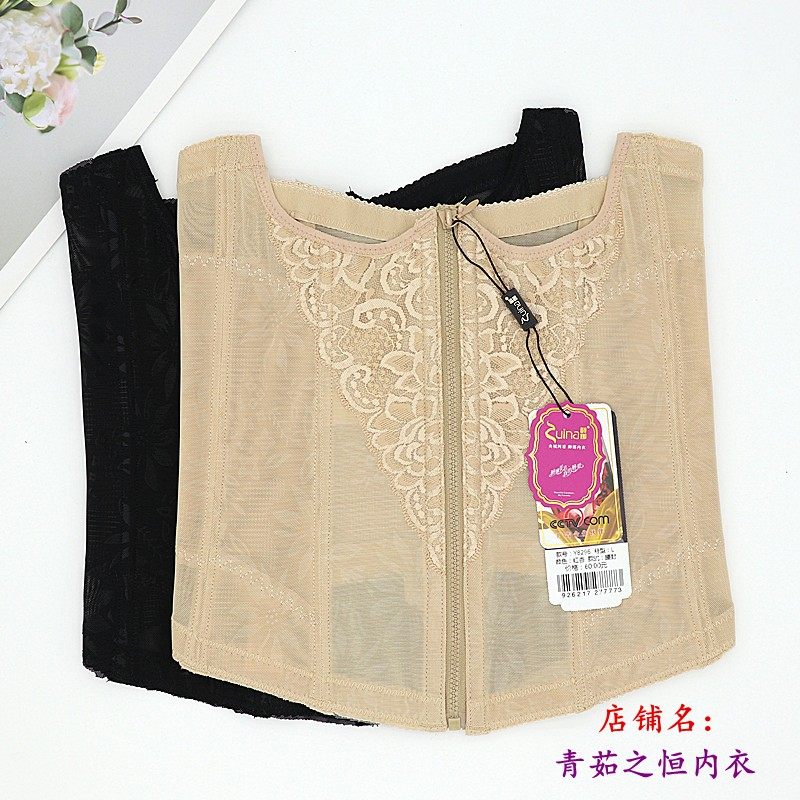 醉娜腰封Y8296高腰产后束腰收肚子拉链式腰夹透气网纱性感收腹带