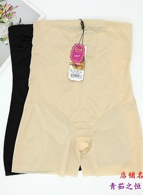 醉娜K2083高腰腿裤产后美体塑身薄款平角提臀收小肚子收腹裤内裤