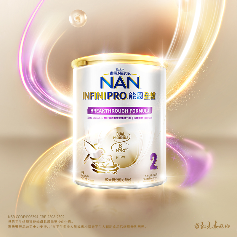 ȸܶȫ26HMOʶȲˮӤ̷350g ܶȫ2350g 1 350124.2Ԫ
