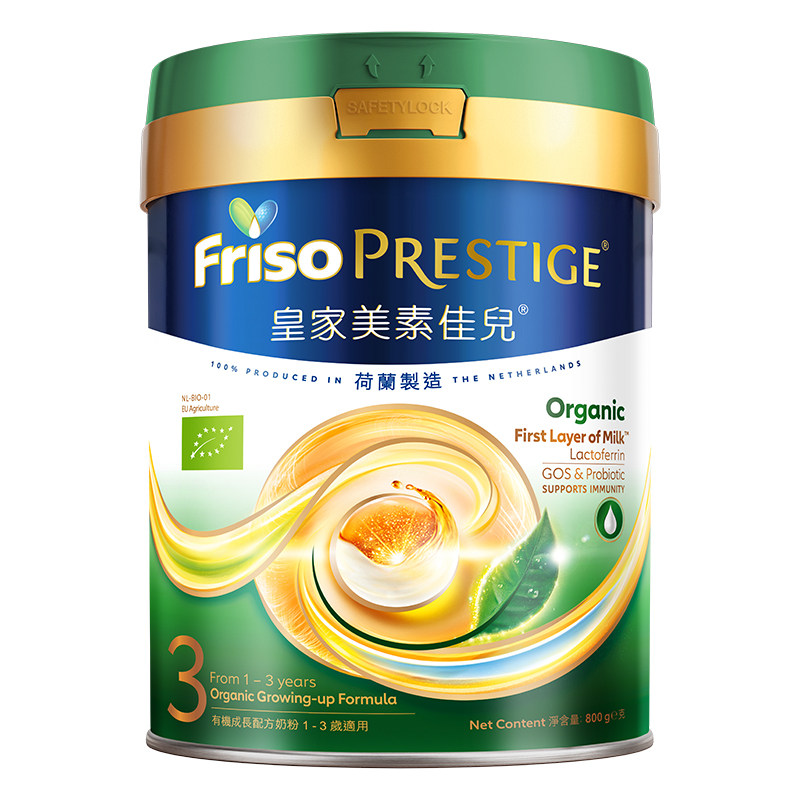 新版Friso港版皇家美素佳儿有机乳铁蛋白幼儿奶粉3段12-36月800g