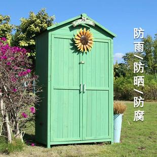 户外储物柜庭院花园防雨防晒工具柜杂物置物整理箱阳台室外收纳柜