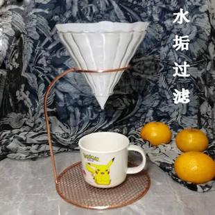 过滤网茶台家用厨房净水装 开水水垢过滤台净水器台式 置玻璃漏斗