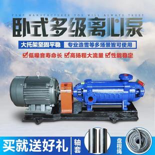 多级离心泵D型工业矿用增压DG型高扬程多级泵高压锅炉给水泵 卧式
