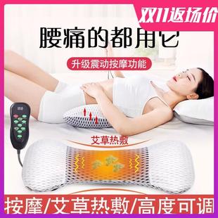 腰枕床上护腰靠垫腰椎间盘突出睡觉垫腰充气按摩仪器加热腰部支撑
