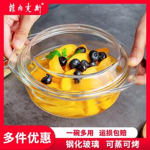 菲内克斯烤箱微波炉专用碗耐热钢化玻璃碗带盖汤碗泡面碗家用煲锅