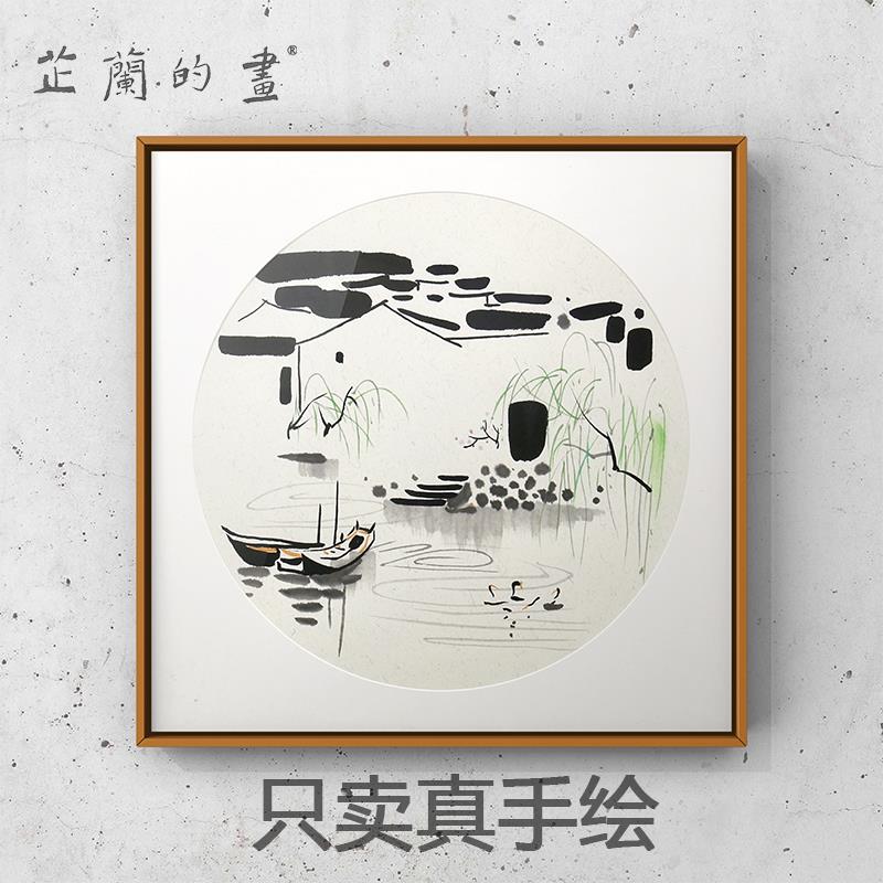 江南水乡纯手绘国画宣纸画芯实木画框水墨画装饰画客厅书房挂画图片