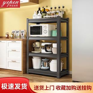 多层围栏碳钢家用杂物加厚加宽宽收纳架储物货架 厨房置物架落地式