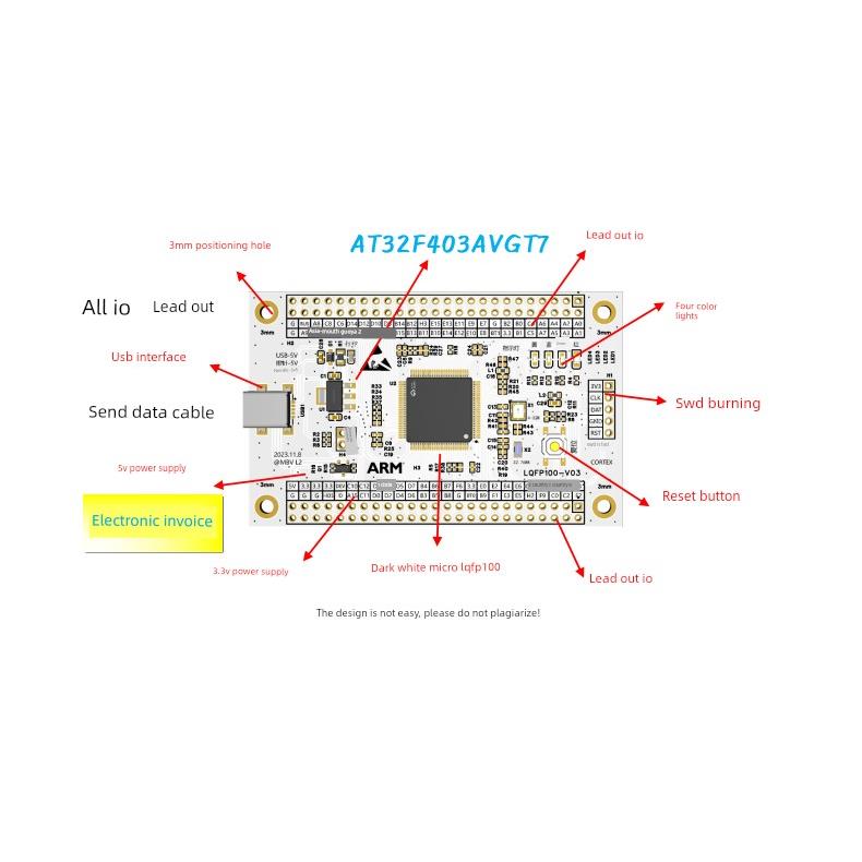 AT32F403AVGT7核心板AT32F403AVGT7小系统板AT32F403开发板