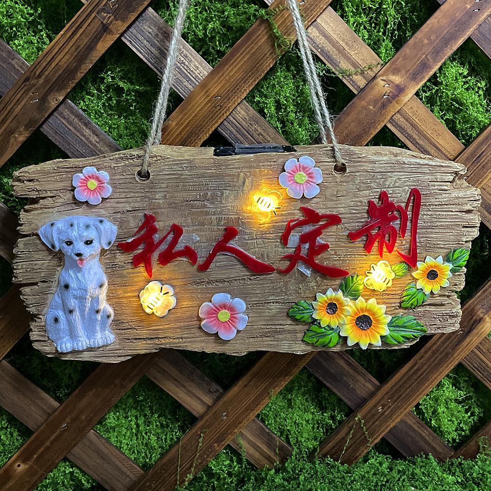 私人定制版太阳能树脂挂牌花园民宿庭院阳台窗台造景氛围灯装饰品