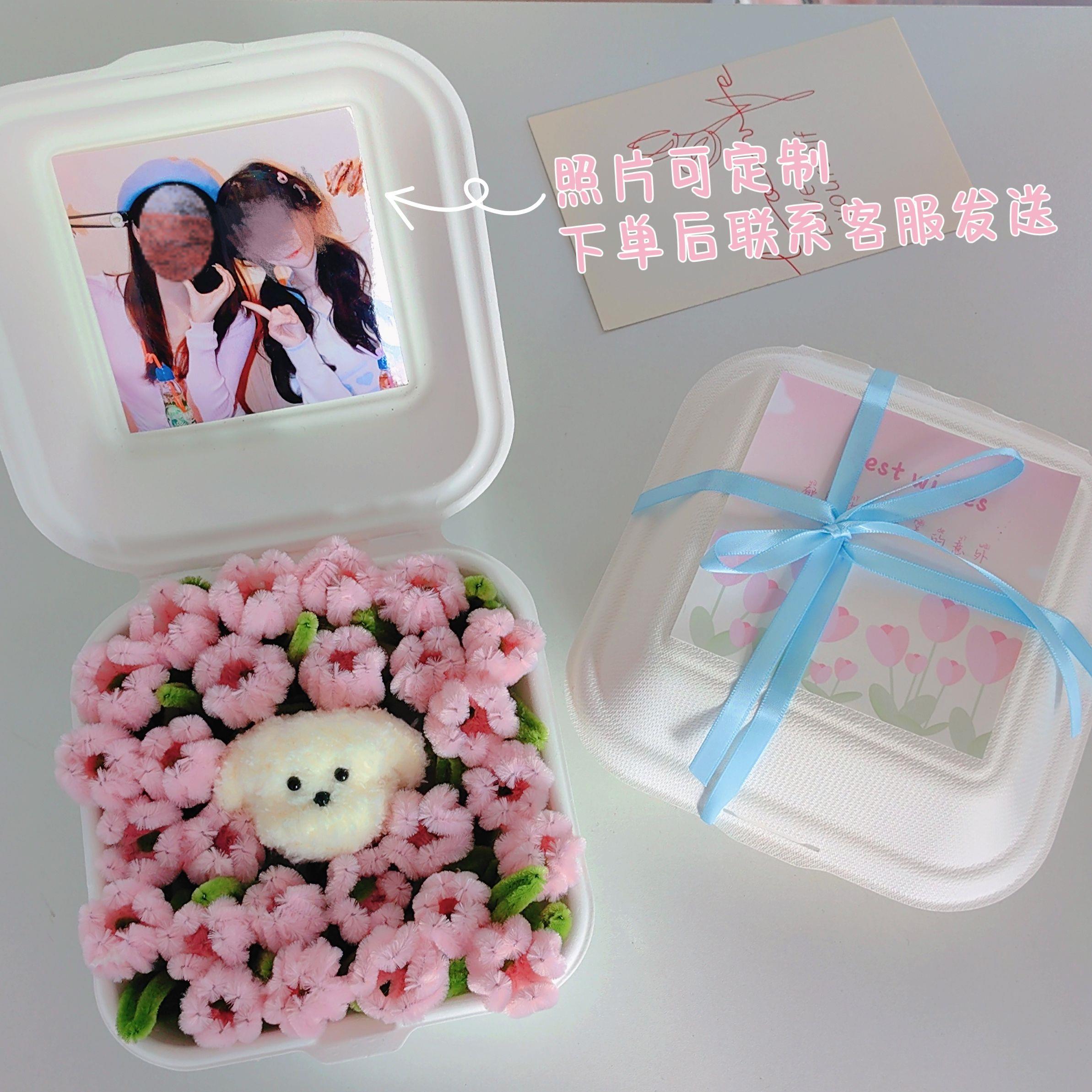 便当惊喜盒子花束手工diy生日礼物送女友女生朋友闺蜜小众创意的