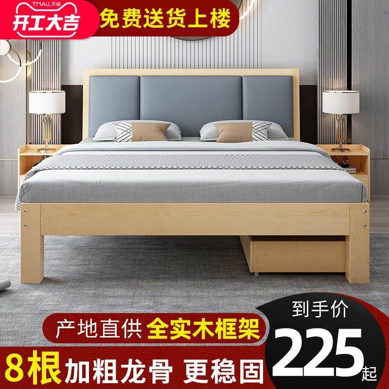 双人床一米八九1.2×1.5×1.8*1.9x2.0米长的床实木大床简约现代