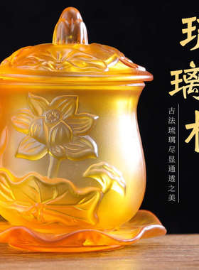 供水杯供佛杯佛前琉璃莲花圣水杯净水杯供杯小号观音水杯佛杯供佛