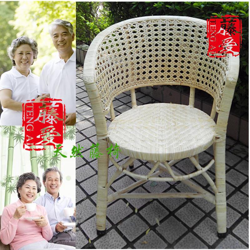 藤椅子靠背椅办公椅电脑椅天然藤椅棋牌椅手工编织真藤围椅老人椅