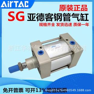 大型气缸SG160X25X50X75X100X125X150X175X200X225 亚德客拉杆式