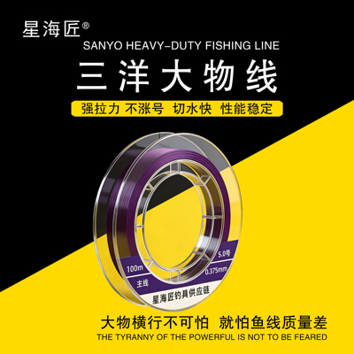 星海匠大物线三洋大物线黑坑休闲湖库大物线100米