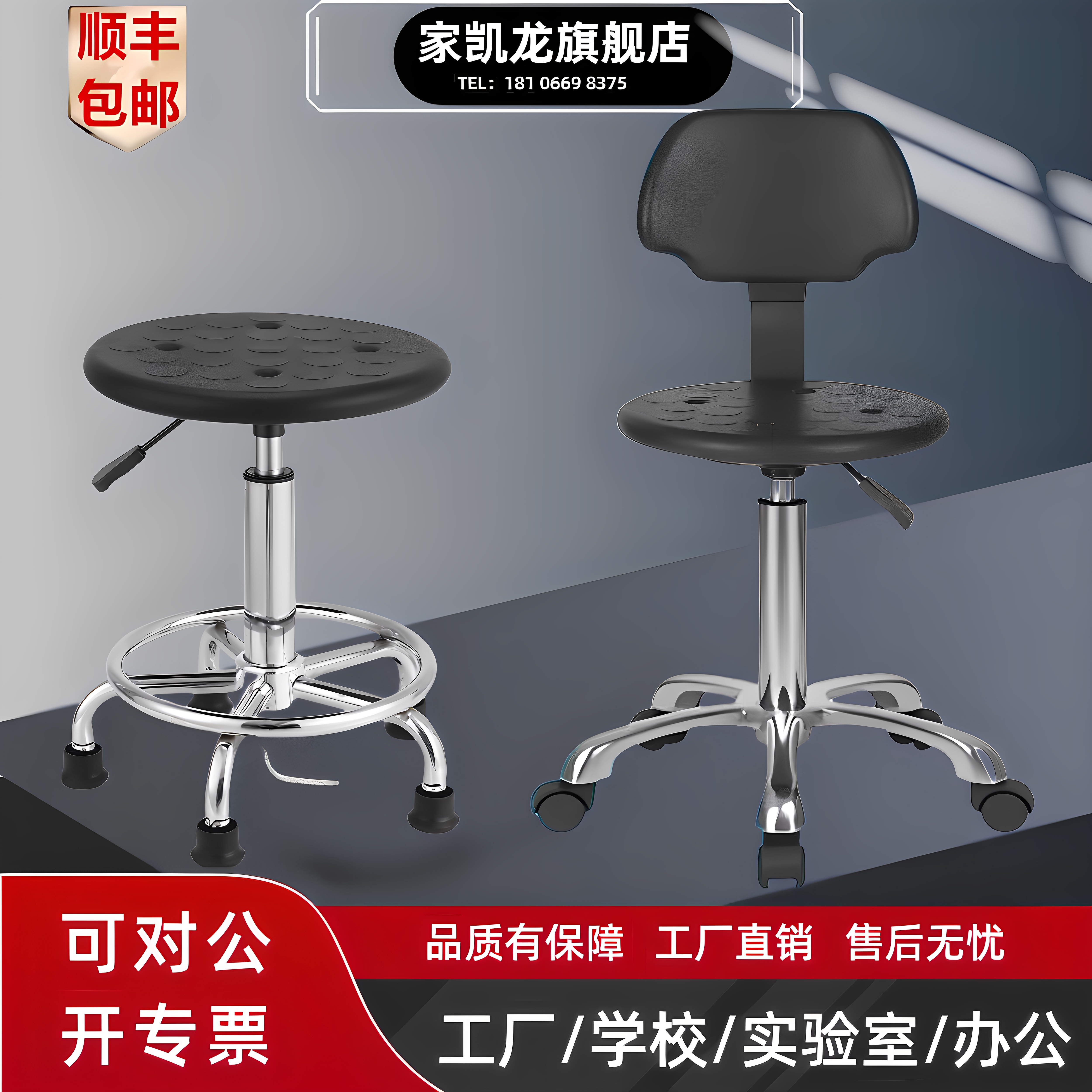 实验室凳子升降椅子车间流水线椅子学校工厂实验室圆凳防静电凳子