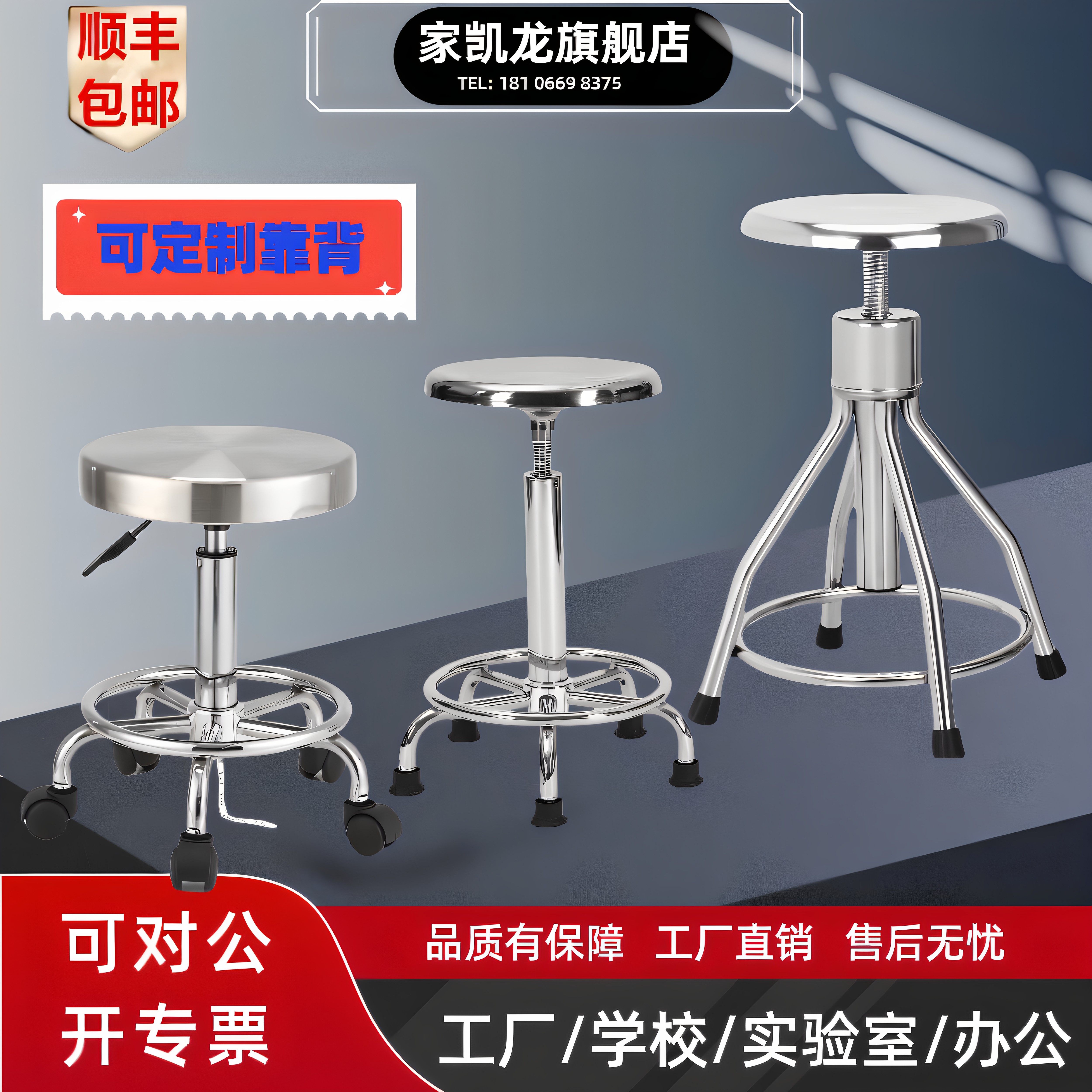 304不锈钢凳子医院手术净化室车间实验室圆凳旋转升降防静电凳子,商业/办公家具,实验凳/实验椅/防静电凳椅,淘宝优惠券,粉丝福利购,淘宝优惠卷