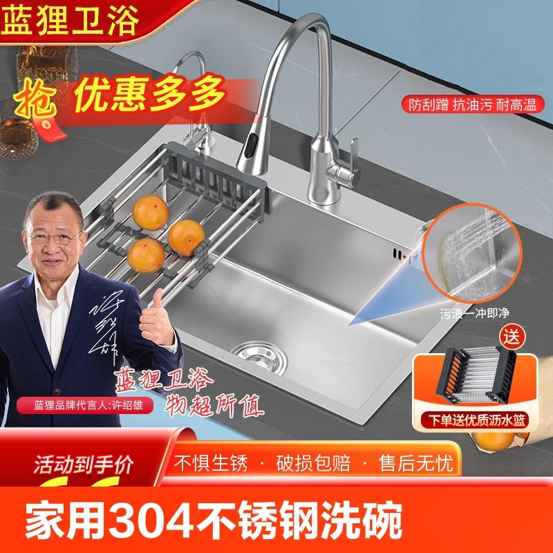 厨房水槽大单槽家用304不锈钢洗碗槽洗菜池洗碗盆台上盆水龙头