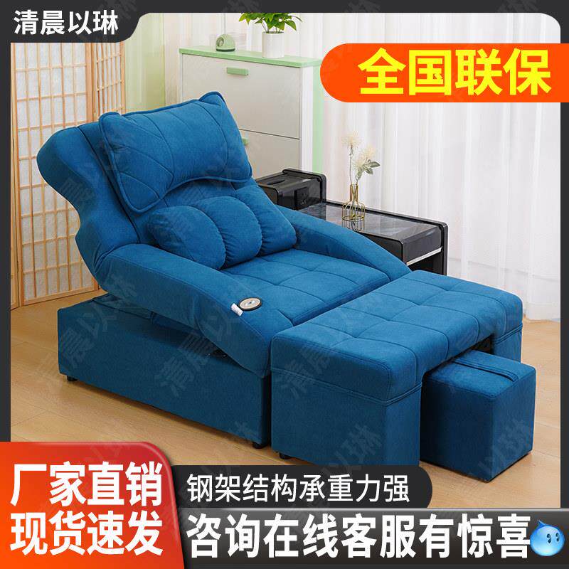 足疗沙发电动高档足浴沙发躺椅足疗按摩床洗浴中心休息沙发采耳床