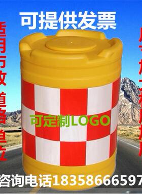 防撞桶800600 交通设施滚塑吹塑路障隔离墩塑料水马 注水桶圆柱型