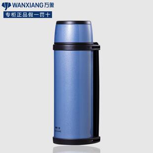万象保温壶正品 家用水壶 闷茶水杯大容量便携式 户外旅行游商用新款