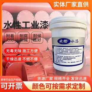工业水漆钢结构建筑架管快干 干防锈环保银粉漆防腐金属翻新水性