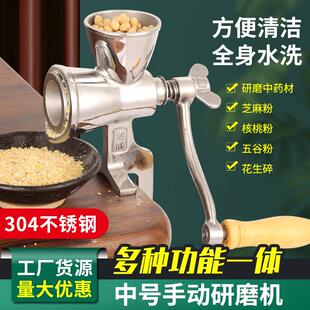 咖啡豆研磨机家用手摇磨豆机304不锈钢小型手动研磨器手磨咖啡机
