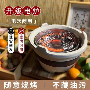 石英管烧烤炉茶冬天室内家用烤奶 围炉煮茶电碳两用陶炉碳茶壶套装