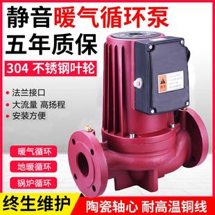 370W550W750W热水增压静音大功率空气能循环泵地暖暖气管道屏蔽泵