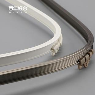 顶装 德裕飘窗窗帘轨道可弯曲挂砂铝合金弯轨侧装 弧型U型窗帘轨道
