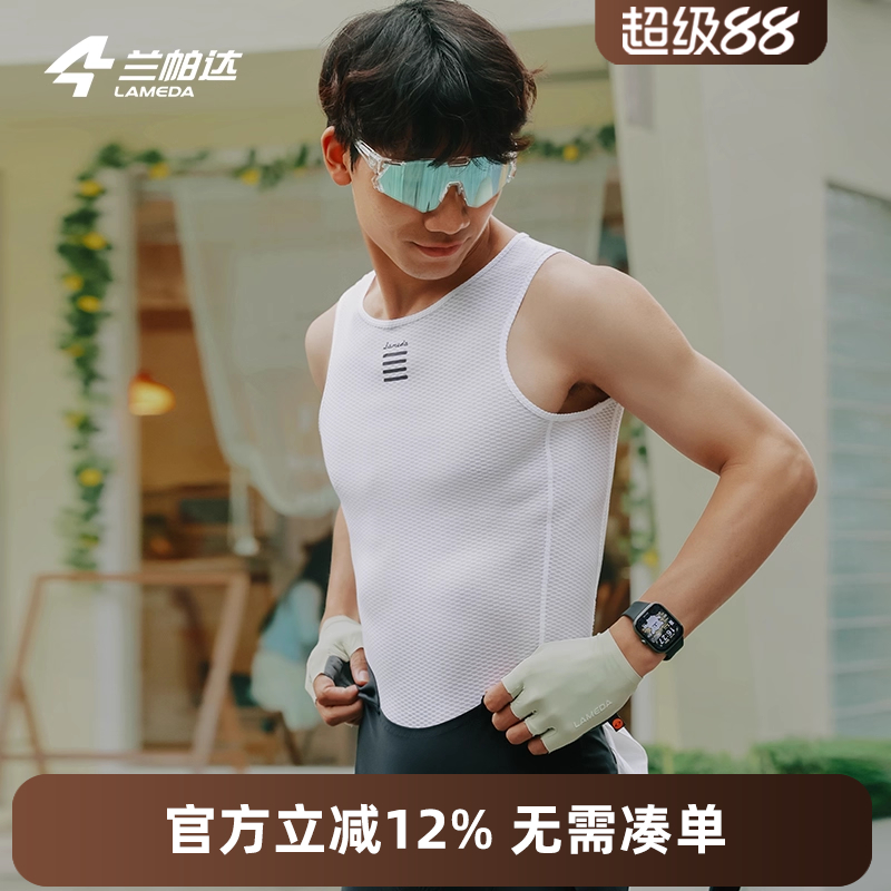 兰帕达运动跑步排汗衫透气贴身
