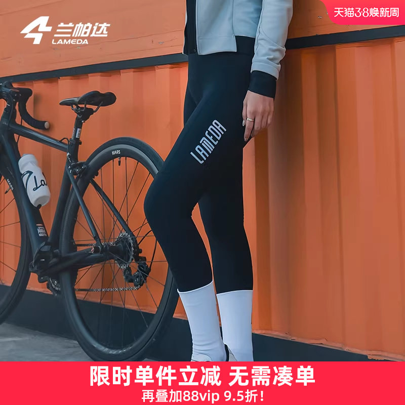 兰帕达5-15度双箭头抓绒骑行裤背带长裤女秋冬季公路车自行车霞绯