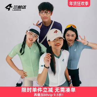 兰帕达萌宠系列骑行服短袖男女春夏季透气公路山地自行车上衣套装