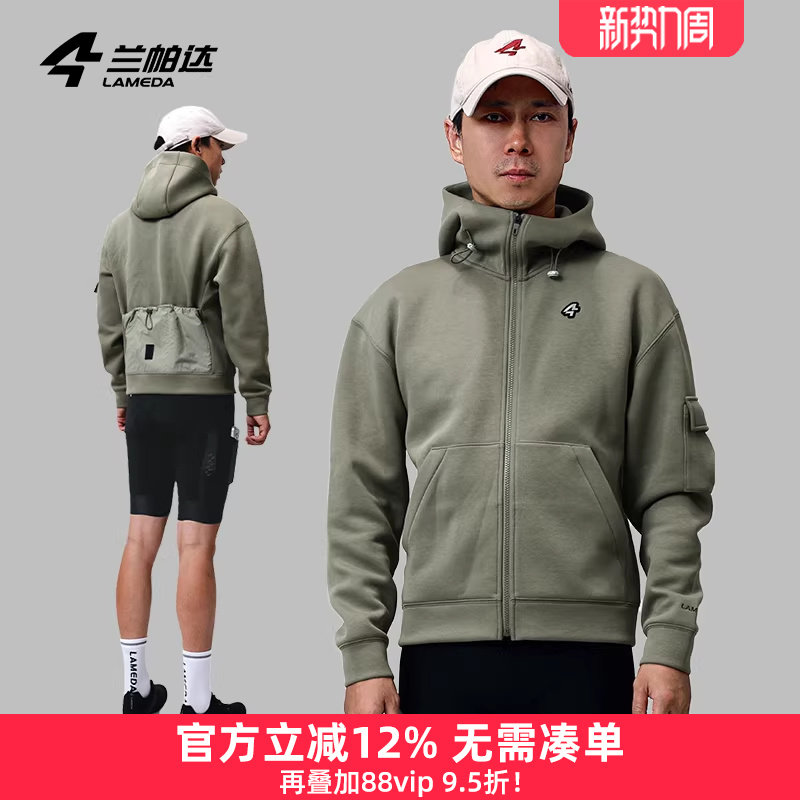 兰帕达春秋冬季运动卫衣休闲骑行自行车保暖宽松时尚通勤户外外套