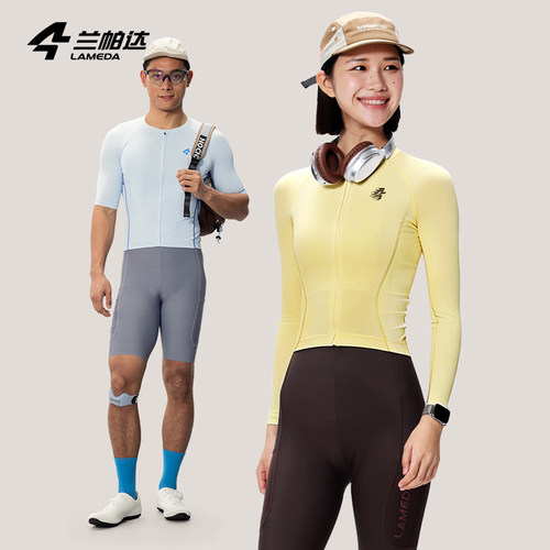 兰帕达汗无痕骑行服透气追风