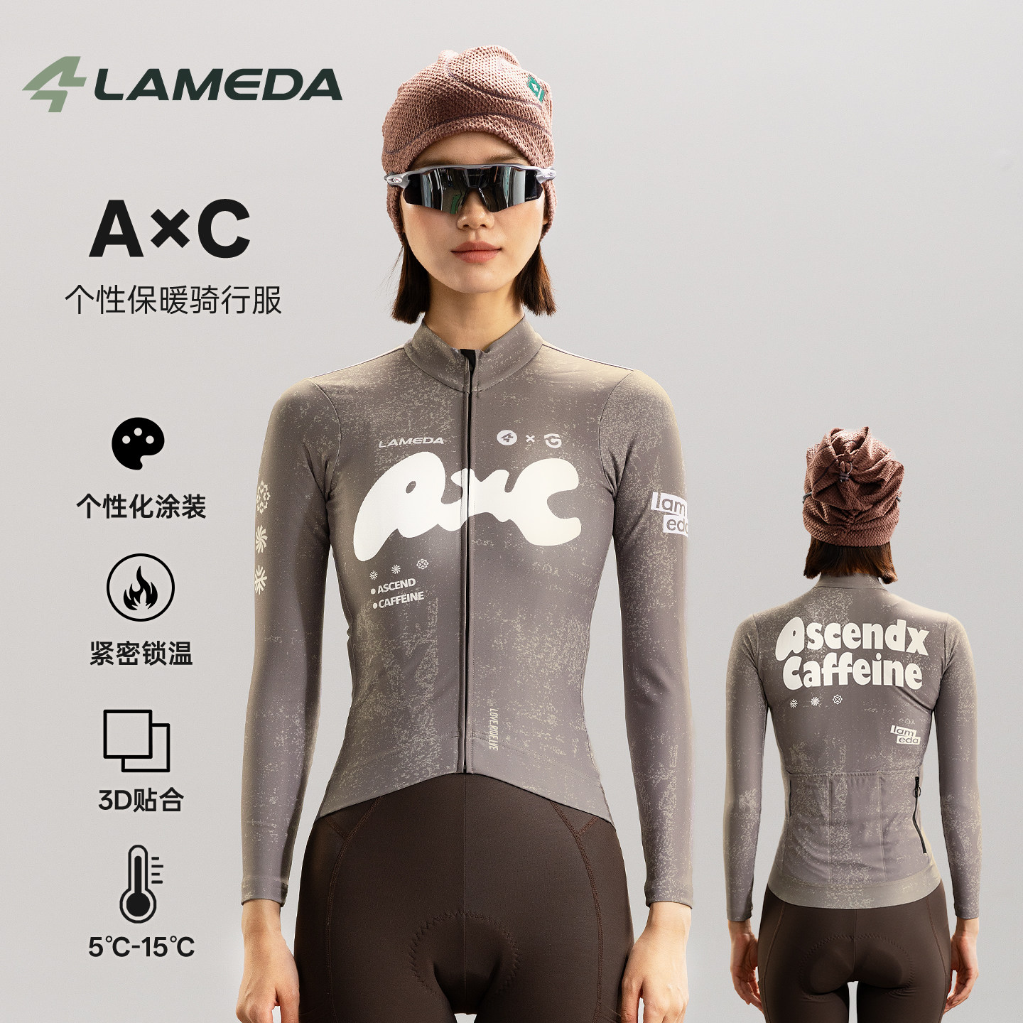 兰帕达AXC抓绒上衣女冬季