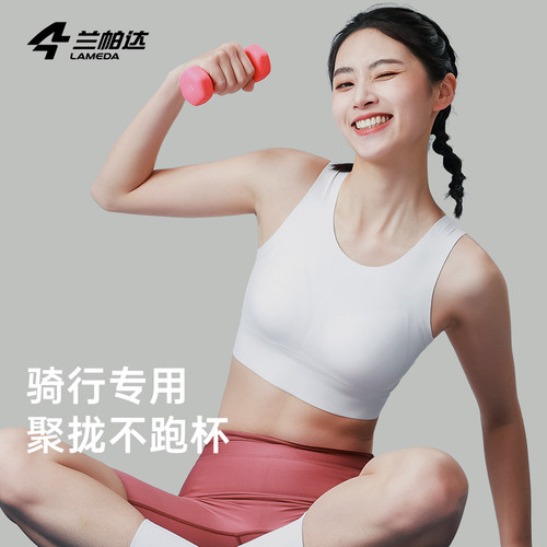 兰帕达运动健身跑步背心高弹透气