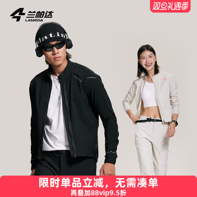 兰帕达通勤防风外套夹克户外防泼水徒步登山骑行服男女冲锋衣风擎