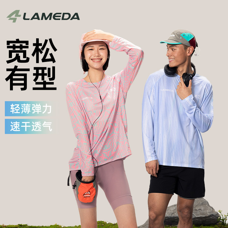 兰帕达新款宽松休闲长袖T恤户外运动跑步上衣羽毛球服骑行啡常