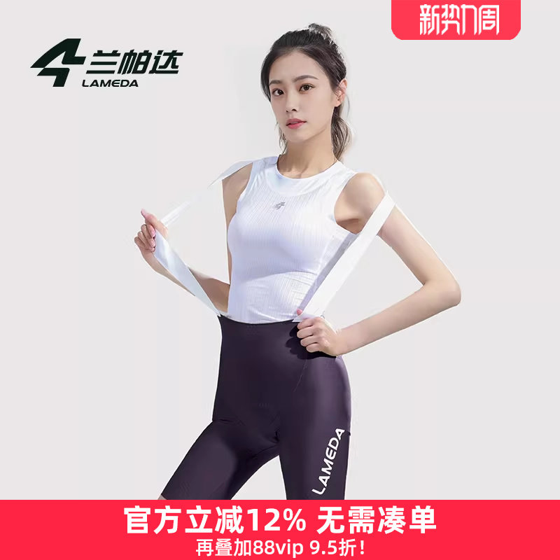 兰帕达 夏季防晒骑行裤背带短裤女修身公路车自行车单车星月二代