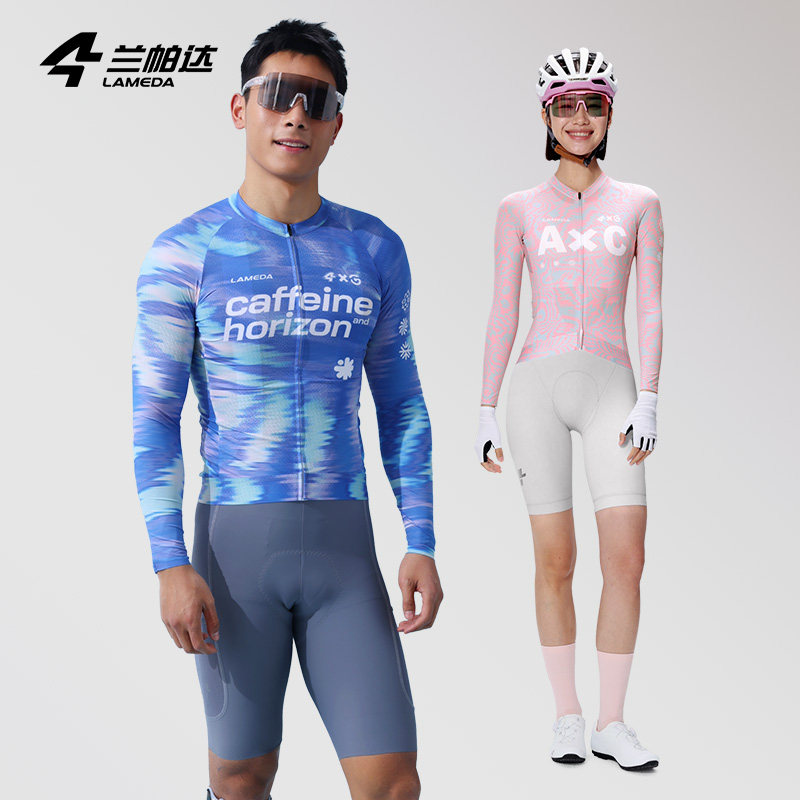 兰帕达A*C新款春夏季男女骑行服自行车长袖速干透气公路车上衣