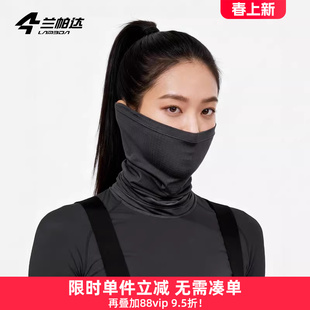 兰帕达骑行头巾秋冬防尘面罩男女自行车加厚口罩全脸防护防风沙