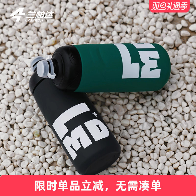 兰帕达运动骑行水壶挤压式专业大容量水壶自行车山地户外便携水瓶