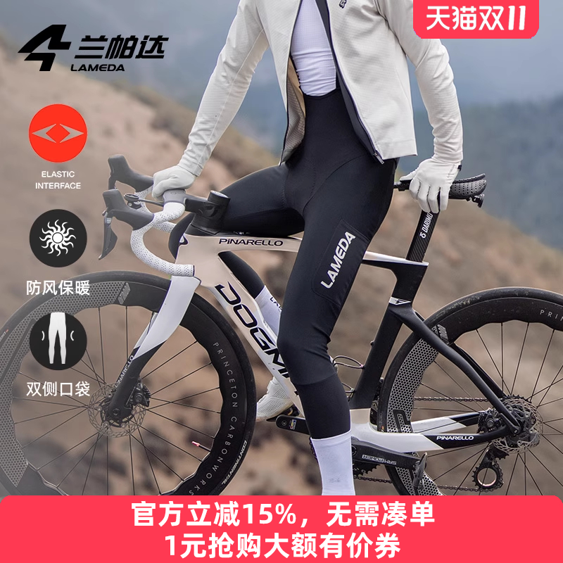 兰帕达双侧口袋双箭头背带骑行裤